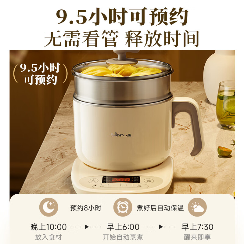 Bear stainless steel electric cooker, electric steamer, dormitory multifunctional pot, small electric pot, 0-coated steaming all-in-one, can be reserved, small split type for 1-2 people, C12N7, with steamer