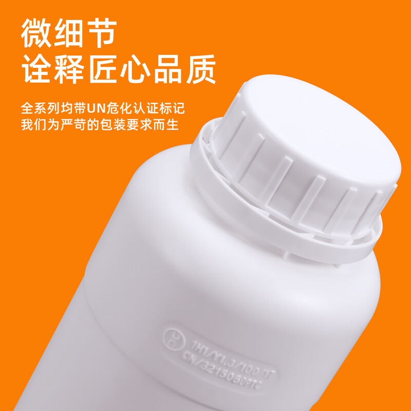 Metasequoia (2 pieces) 500mL white thickened sealed plastic fluoride bottle chemical liquid packaging bottle organic solvent dispensing barrel laboratory reagent bottle