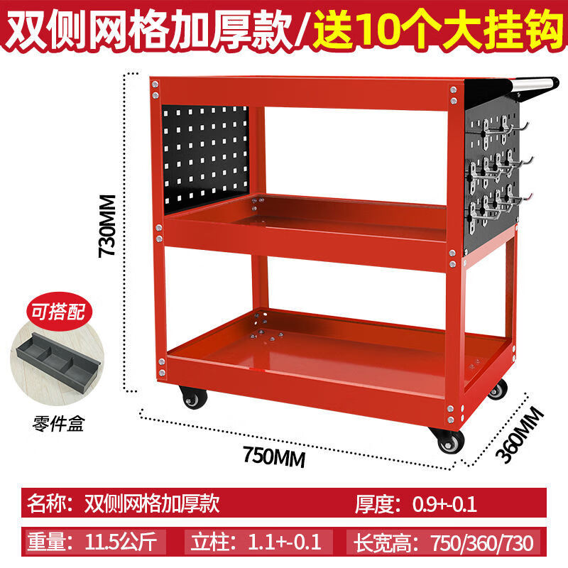 Xuan Kashi tool cart trolley multi-functional storage rack auto repair repair car mobile workshop drawer-type turnover parts cart gray double-layer storage parts tool cart