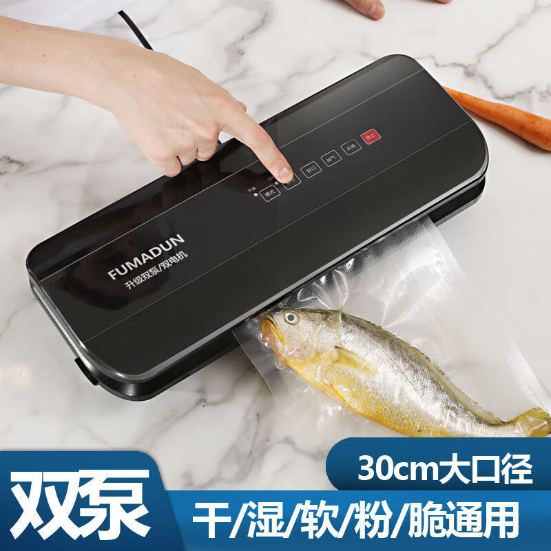Vacuum sealing machine Formaden vacuum sealing machine food preservation machine plastic bag small double pump vacuum machine packaging double pump black + 20*25cm*100 pieces double