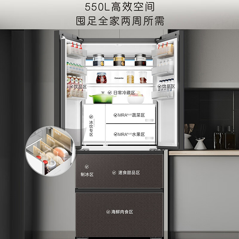 Casarte (Casarte) national subsidy 20% Languang refrigerator 550 liters 594mm fully automatic ice making ultra-thin zero embedded dual system French multi-door first-class energy efficiency refrigerator BCD-550WGCFDMGZHU1