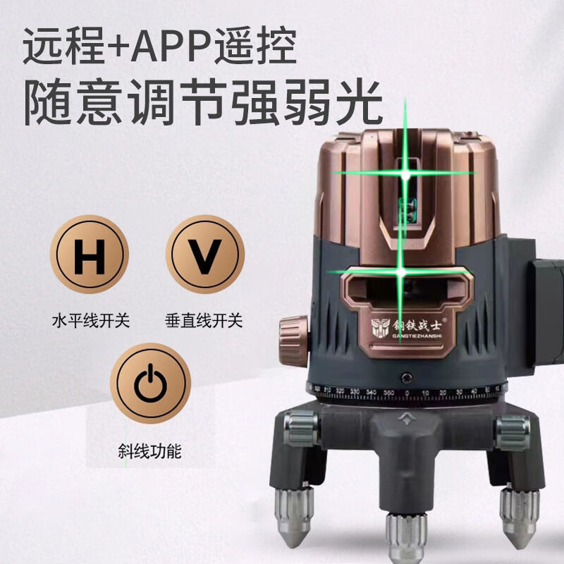 Steel Warrior anti-fall infrared laser level green light 2 lines high-precision strong light 3 lines 5 lines outdoor cast line automatic leveling Steel LD flash 2 lines with suitcase green light