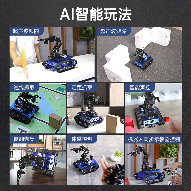 Yue Changsheng Huan'er 6-degree-of-freedom robotic arm robot Tankbot tracking and obstacle avoidance open source handling programming crawler car standard configuration (black)