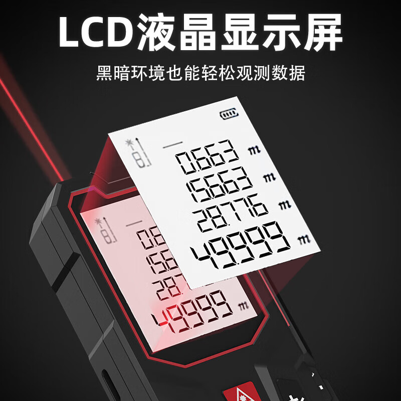 Center-centered handheld laser range finder, high-precision infrared electronic ruler, decoration measuring room ruler, measuring room instrument, outdoor measurement, lithium battery charging, voice version 100 meters
