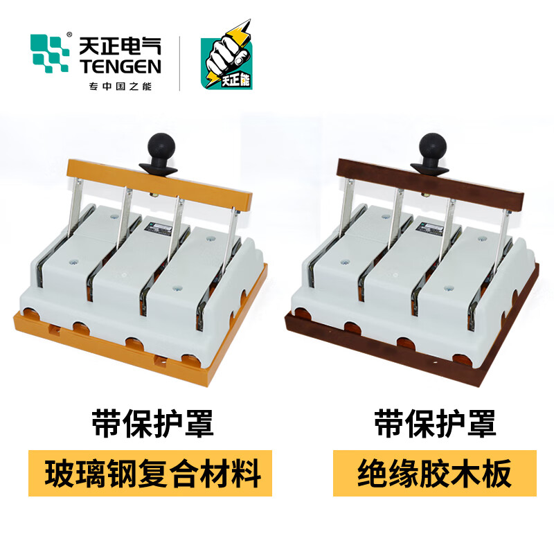 Yue Changsheng HS11 double-throw gate knife 4P generator dual power switch transfer switch 380V three-phase four-wire 25 HS11-250A/48B glass plate full plate front wiring 4P