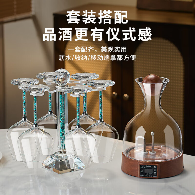 MARTIGUES light luxury red wine glass set rotating decanter crystal glass tall cup home wine glass wine set gold diamond red wine glass 420ML*2 + gold diamond cup holder