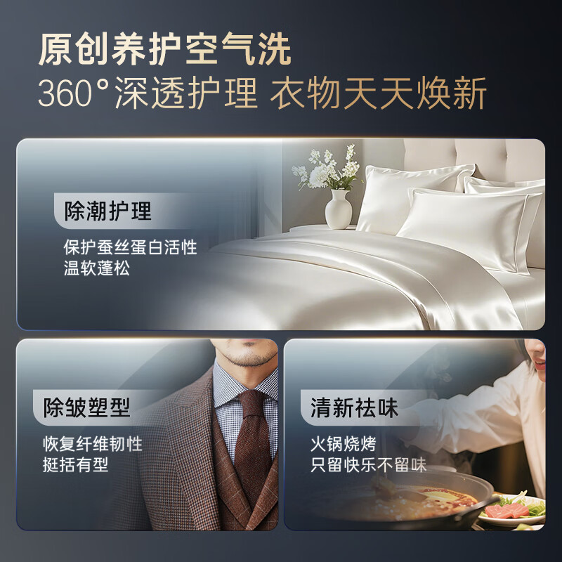 Casarte Languang LB washing and drying set 10KG drum washing machine fully automatic + 10KG dual engine heat pump dryer 20% national subsidy for home appliances 10LDALB + 10FALB