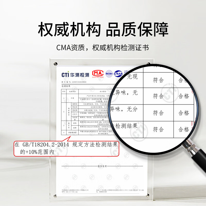 Greenchi formaldehyde test box home new home car air quality instrument methanol self-test paper professional formaldehyde test box