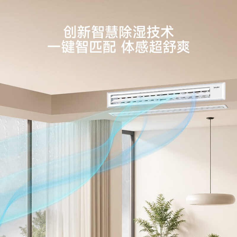 Haier 15% off when placing an order. Zhijia produces net power-saving plus large 3 HP duct machine central air conditioner. One-to-one home central air conditioner. First-class energy efficiency. Full DC commander. Super power saving pro. Large 3 HP. Huge power saving + fast cooling and heating.