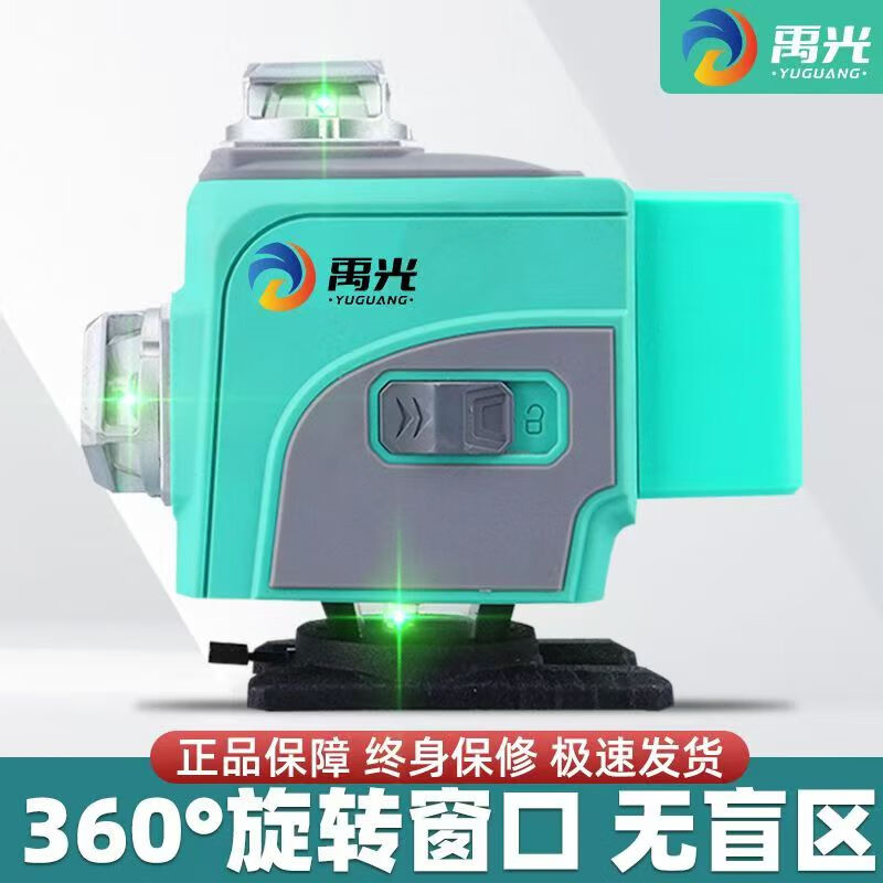 Yuguang's new blind zone outdoor ultra-bright green light 8/12/16 strong light wall-to-ground dual-use level 8-wire newly upgraded rotating window LD high-bright green A