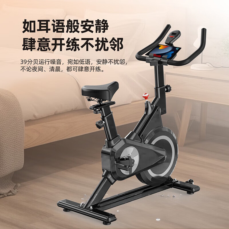 Xiaomi Shi Spinning Bike Home Spinning Bike Fitness Equipment Bicycle Vertical Exercise Bike Indoor Sports Equipment White Deluxe Version Heart Rate + Meter
