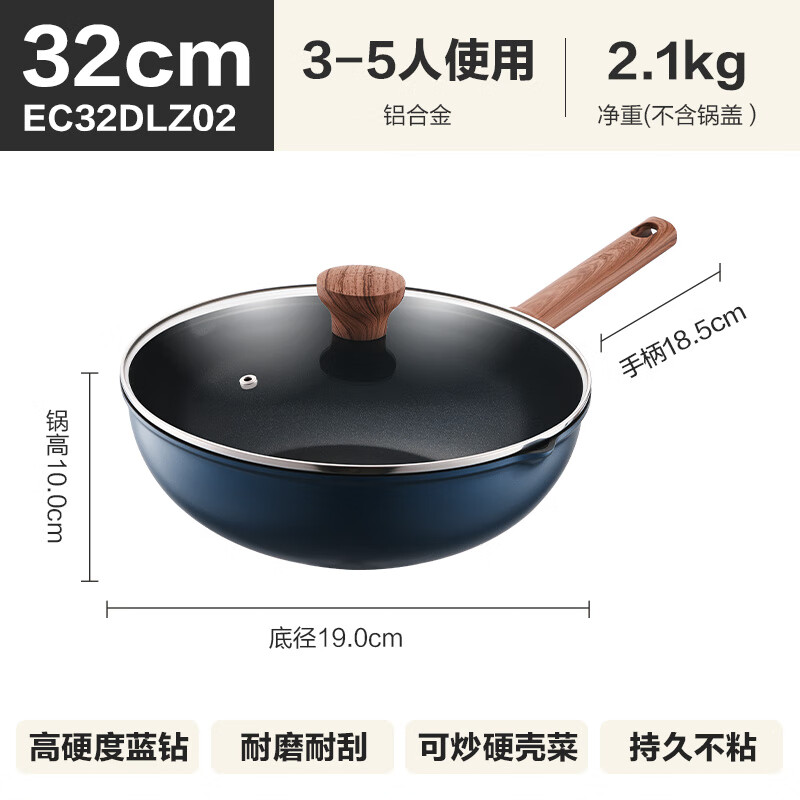 SUPOR non-stick wok household wear-resistant wok no oil fume pan 32CM frying pan gas induction cooker universal