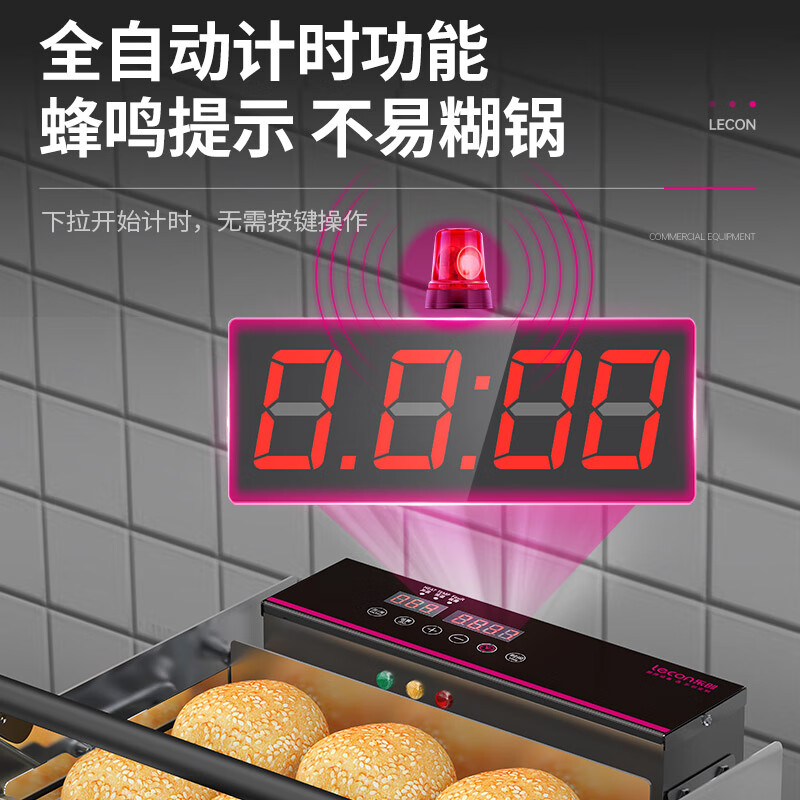 Lecon hamburger machine, commercial bread machine, hamburger oven, fully automatic hamburger oven, electric heating bread oven, dedicated for home burger shop, 211 smart knob model