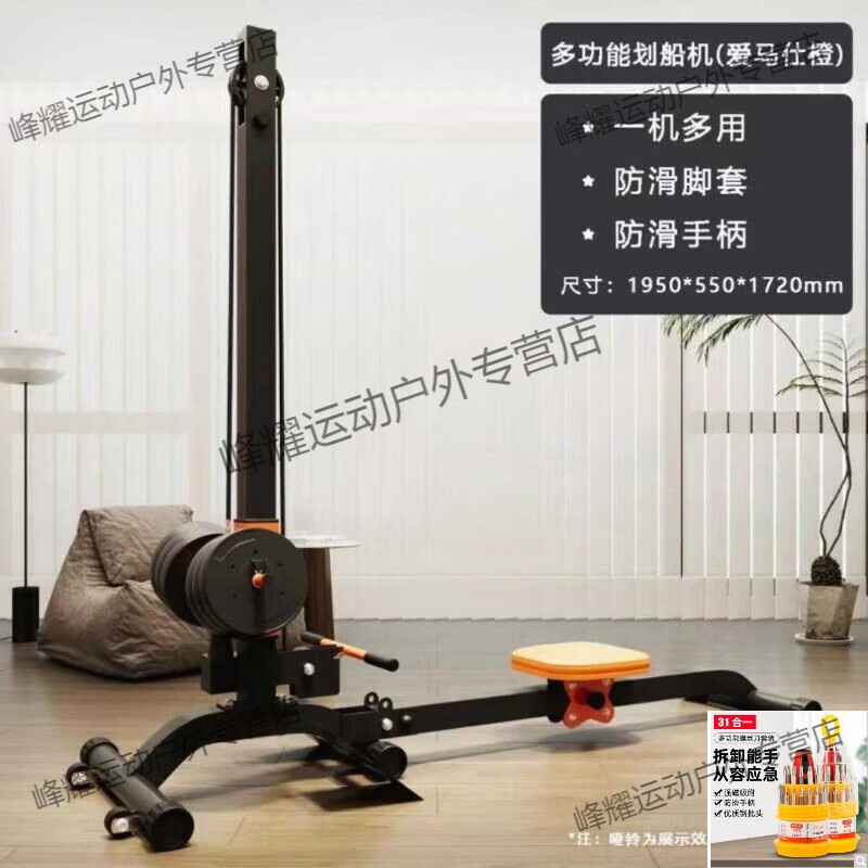 MPPMCK dumbbell rowing machine multi-functional household small foldable indoor weight loss equipment to strengthen the abdomen and burn fat all over the body black and red rowing machine bare metal without weight + bird handle