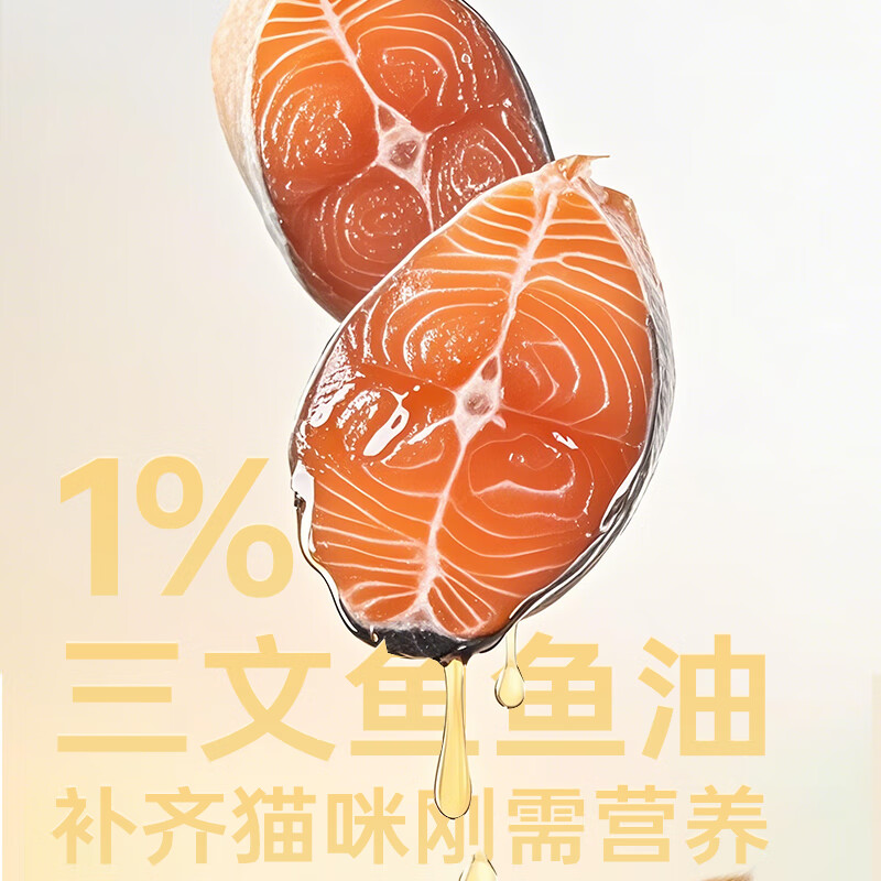 Langqin cat snacks cat strips 15g*10 pieces 0 gel 0 preservative chicken salmon flavor adult cat hydrating meat puree wet food