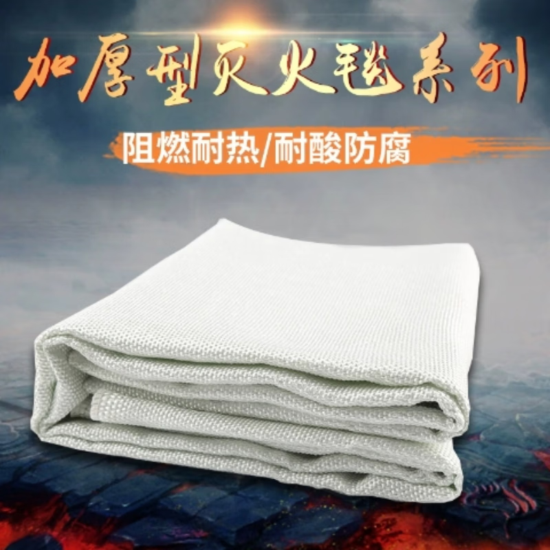 Simalube fire blanket (kitchen) fiberglass fire blanket 1.5m (piece)