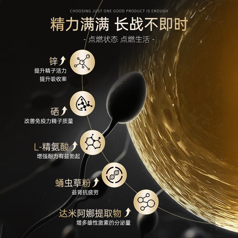 Skyoo American brand maca oyster tablets nourish the kidneys, strengthen yang, support erection, delay hardening, arginine, adult men's health care