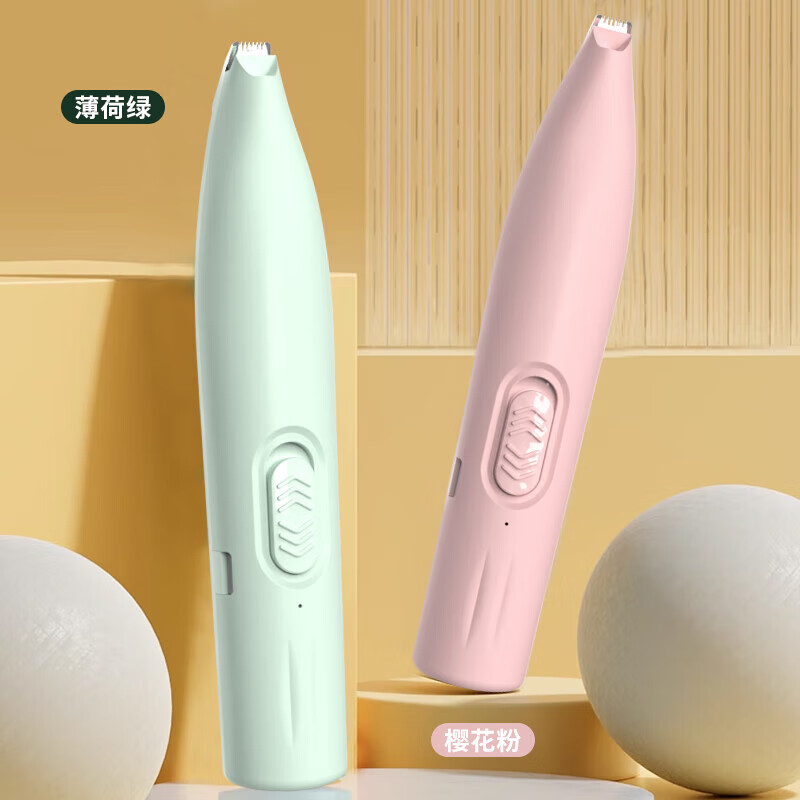 JD Logistics Pet Shaver Dog Electric Clipper Cat Special Shaving Dog Hair Shaving Feet Electric Clipper Hair Clipper Shearing Electric Charging Pink