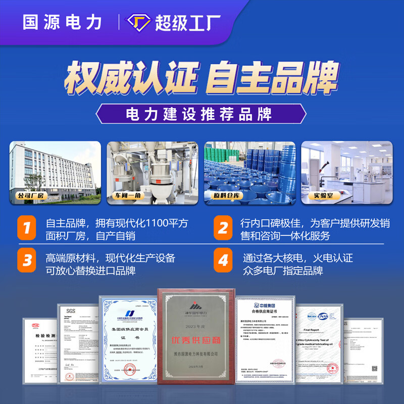 New cylinder sealing grease MFZ New high-performance steam turbine cylinder sealing grease MFZ-1/2/3/4 cylinder sealing grease cylinder sealant MFZ-3 (10KG recommended brand for electric power construction)