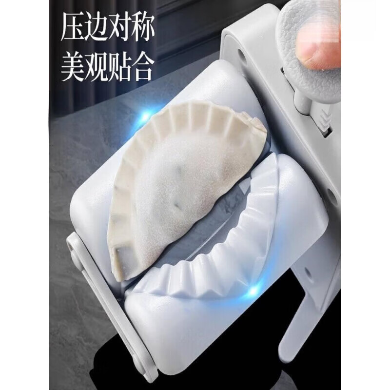 Wild pigeon manual press dumpling making artifact household new multi-functional fully automatic dumpling making artifact dumpling machine small single head dumpling maker