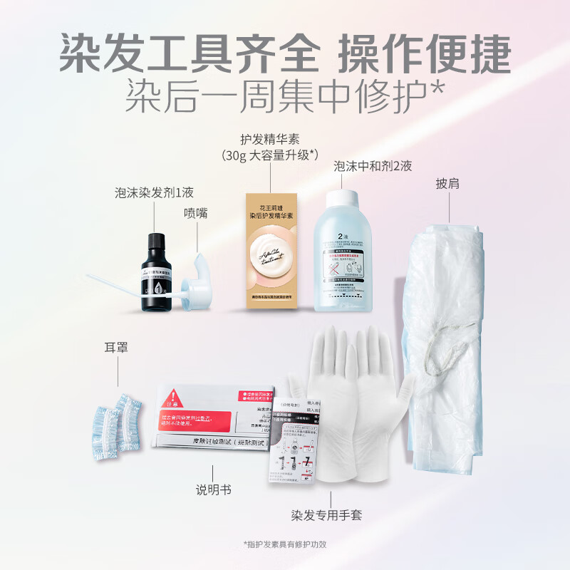 LIESE Kao Lijie Foam Hair Dye CAWF8 Natural Black Hair Dye Cream Trendy Color Dye Unisex