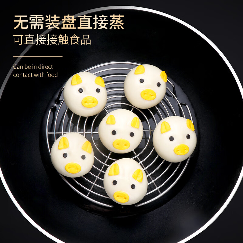 Baijie 304 stainless steel steamer rack short-leg steamer drawer rice cooker pressure cooker water-proof steamer rack steamer plate steamer grate