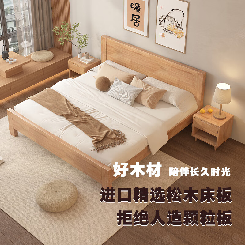 Zero tree solid wood bed imported rubber wood master bedroom double bed bedroom quality large board including installation 1.5m*2mDB-04