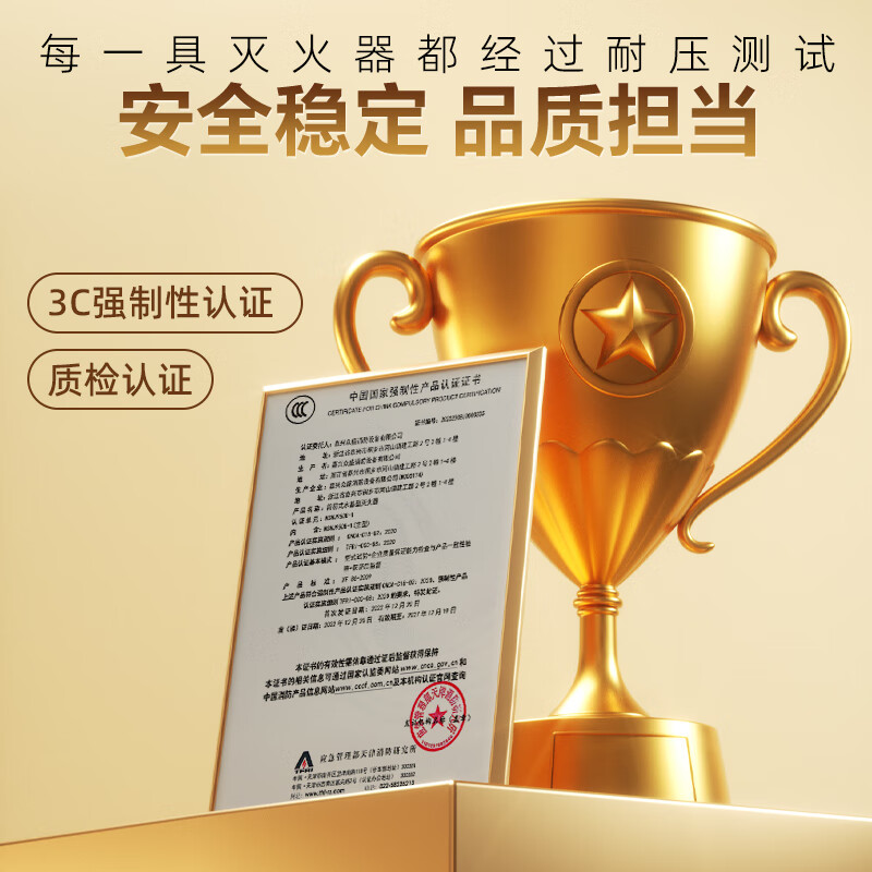 Zhongjia Woan vehicle-mounted water-based fire extinguisher stainless steel portable fire extinguishing bottle private car annual inspection fire-fighting 950ml water-based vehicle-mounted fire extinguisher 4 years 1