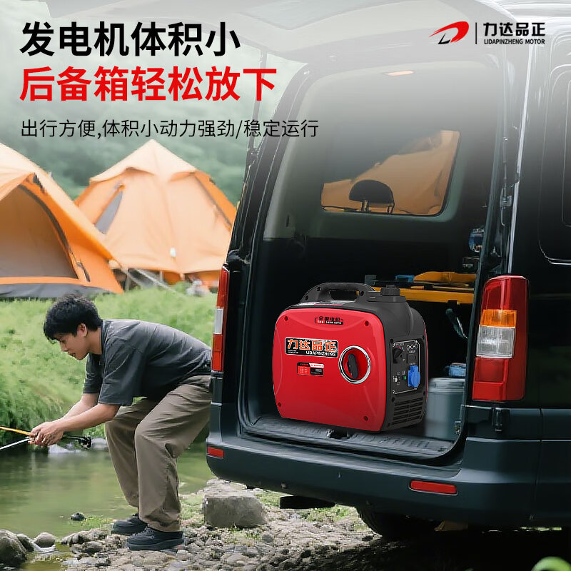 Lidapinzheng variable frequency gasoline generator single-phase 220V small household 2/3KW/4kW outdoor commercial convenient low noise 3000W-one-button start-variable frequency model-220V