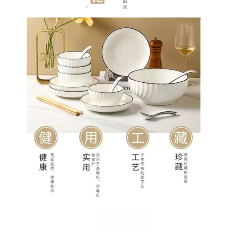 Full range of kitchen utensils pots and pans household bowls high temperature resistant tableware underglaze color bowls and dishes set complete set Gao Yan Black Line Xuanyue 4 people 19 piece set