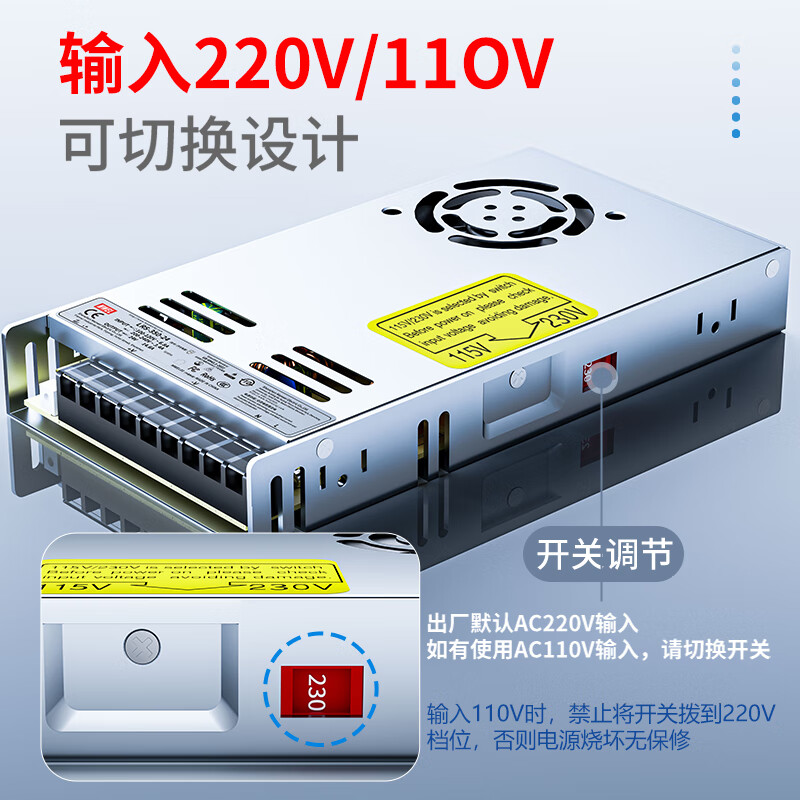 Mwel Mingwei 3C certified LRS switching power supply box 220 to 12V24V48 volt adjustable DC adapter transformer LRS1005V20A SF Express