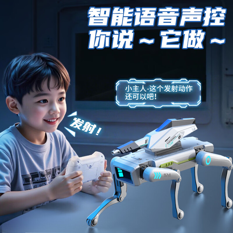 Science Monster Robot Dog Children's Toy Boy Intelligent AI Programmer Birthday New Year Gift Remote Control Car 6-8-12 Years Old