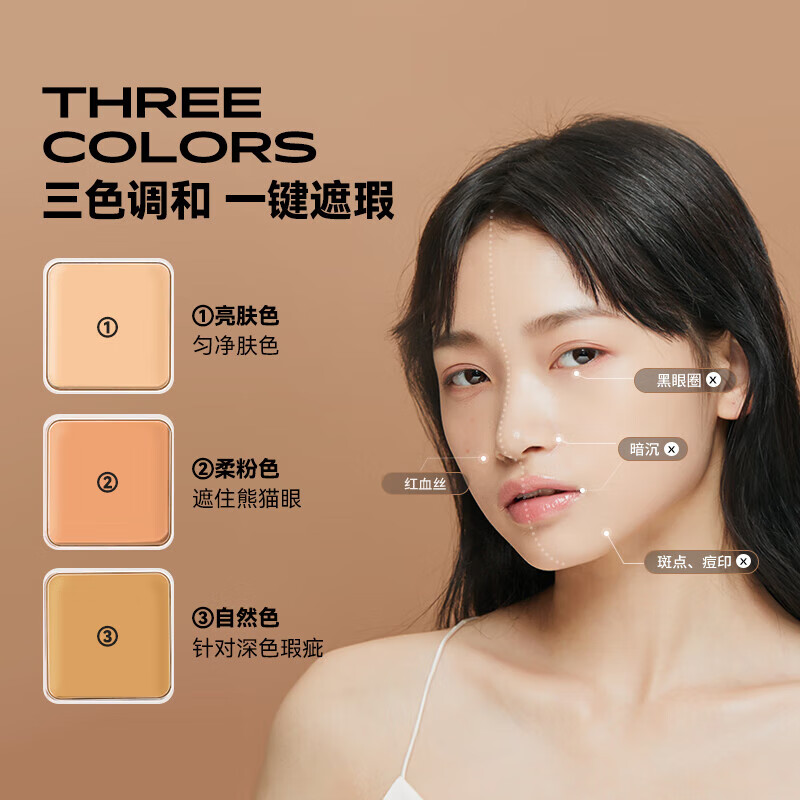 KATO-KATO three-color concealer to cover spots, dark circles, tear troughs, acne marks, liquid brightening, powerful contouring palette, triple cheese concealer 3.9g