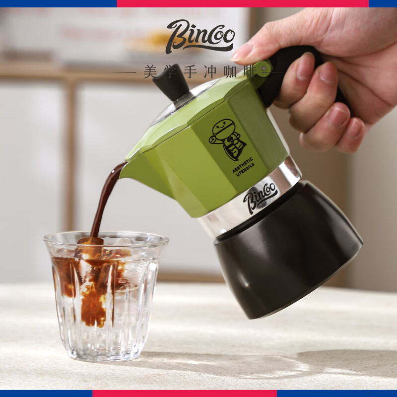 Bincoo double-valve Moka pot for multiple servings household small espresso brewing pot Italian coffee machine coffee utensils double-valve Moka pot + filter paper