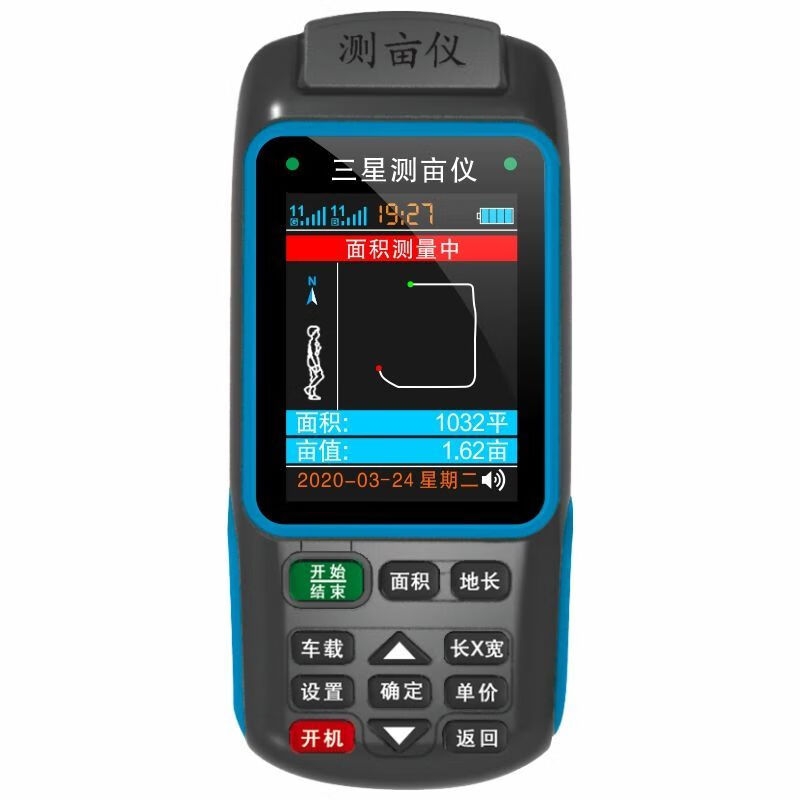 Customized acre measuring instrument high-precision handheld GPS land area measuring instrument harvester vehicle-mounted land measuring instrument JSD-B (dual star dual battery voice broadcast)