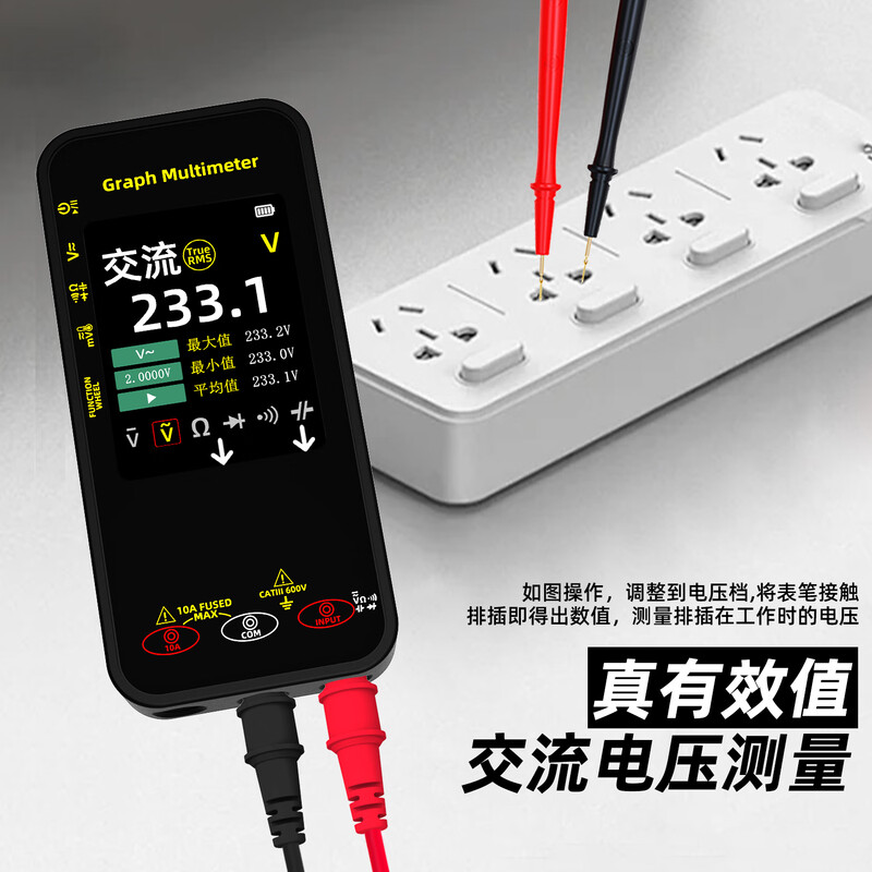 BSIDES500 graphic recording multimeter digital high-precision fully intelligent anti-burn electrician multifunctional multimeter S500 dual-mode graphic recording flat-panel multimeter