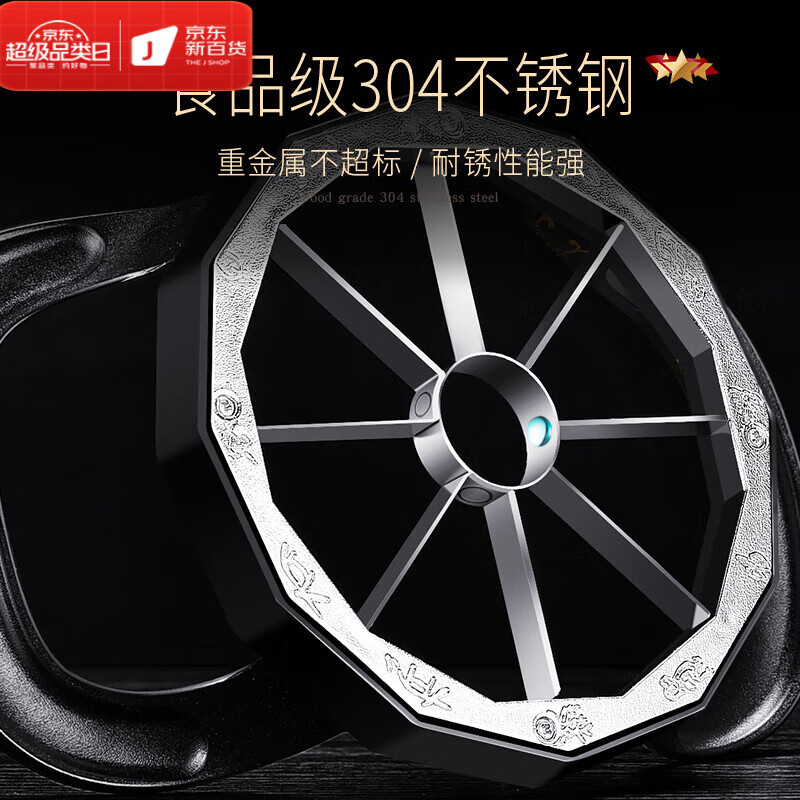 OIMG German 304 stainless steel household apple fruit slicer fruit cutting and corer artifact fruit slicer (12 slices)