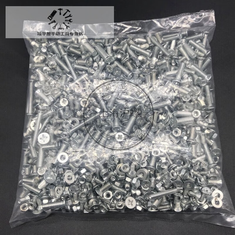 Shushe mixed screws, flat head nuts, washers, countersunk head bolts, one pound M3M4M56 household set package screws, screws, 27 types mixed 0.8 kg, free screwdriver)
