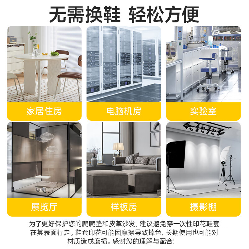 Meiya shoe covers, 50 pieces thickened at one time, non-woven fabric, breathable, non-slip, dust-proof and wear-resistant foot covers for repeated household use