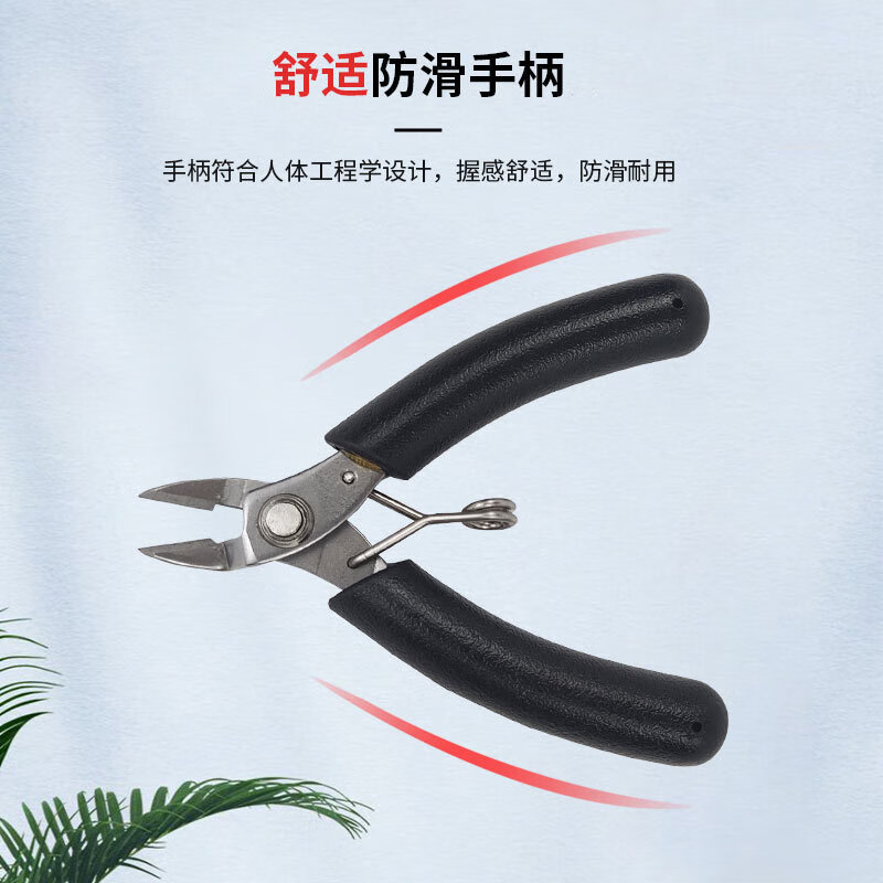 Chengyang industrial-grade mini diagonal pliers 4-inch electronic scissors small toothless pointed nose pliers fishing line pliers curved wire round nose pliers