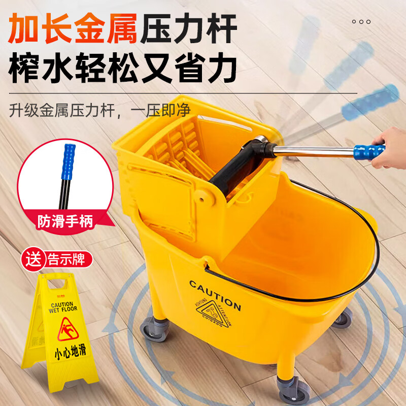 Mop floor mop bucket Baiyun water press truck mop bucket floor mop bucket commercial hotel washing mop special integrated mop bucket Chaoyun 32L water press truck upgraded with drain port