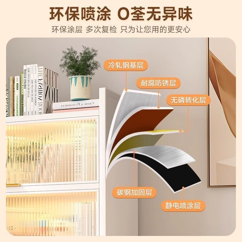 Chushiyou steel bookcase dust-proof floor-standing multi-layer children's bookshelf vertical storage cabinet integrated wall-mounted bedroom living room storage rack