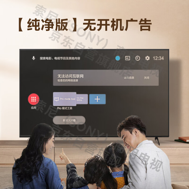 Sony (SONY) FW-85BZ35L ad-free TV 85-inch 4K monitor wireless projection conference TV video conferencing 550 nits large memory realistic picture quality