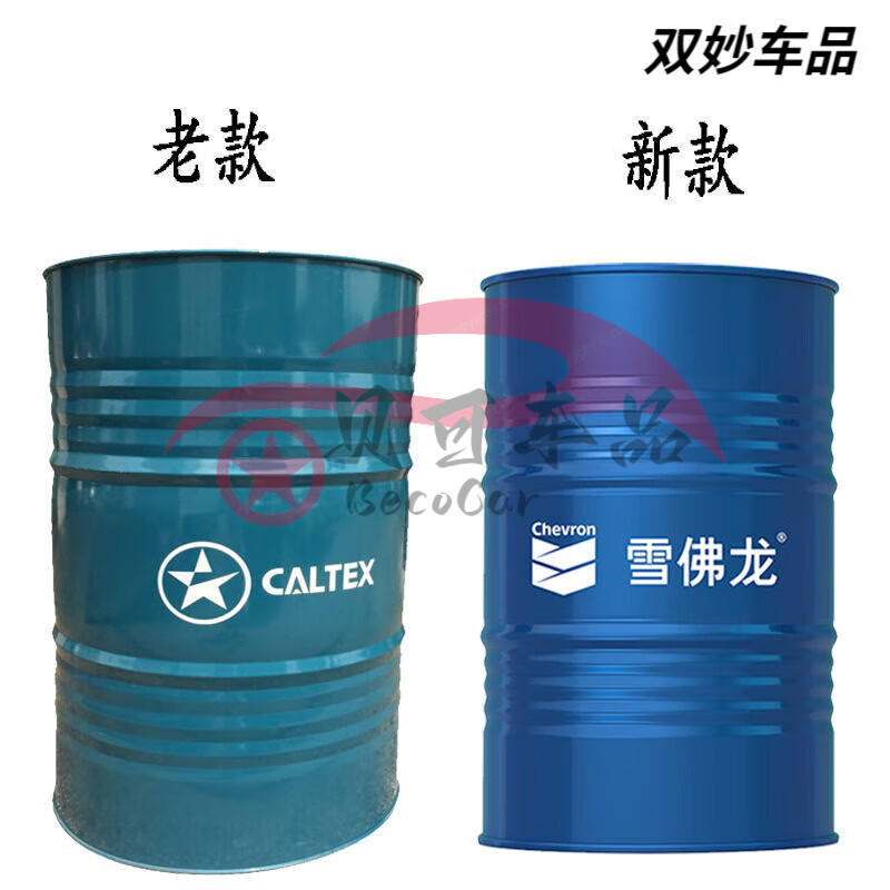 Chevron hydraulic oil No. 68 AW46 Caltex engineering machinery anti-wear No. 68 HD32 special oil 18L No. 46 Caltex HD_200 liters
