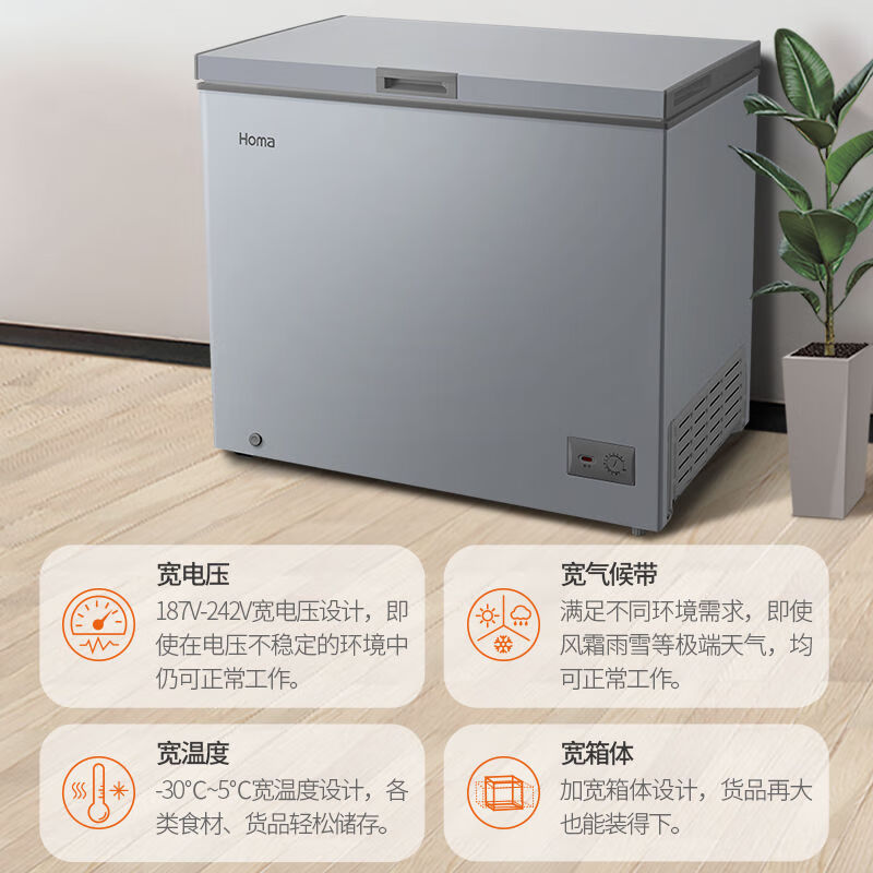 Homa Freezer Level 1 Energy Efficiency Variable Temperature 200/252 Freezer Horizontal Refrigerator Freezer Home Dual-Purpose 100 Liter Deep Cold Brown