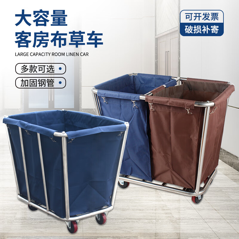 Conical linen cart hotel room service cart stainless steel cleaning cart laundry room storage cart blue_double-layer cloth bag