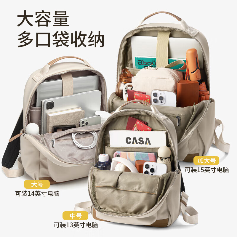 Leif travel bag 14-inch computer bag lightweight college student bag large capacity men's and women's backpack