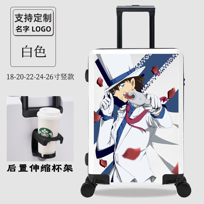 Detective joint children's suitcase boy 20-inch universal wheel lightweight suitcase password boarding case for men Jiugongge detective/gradient blue 20-inch upgraded version recommended for children in grades 1-3 -