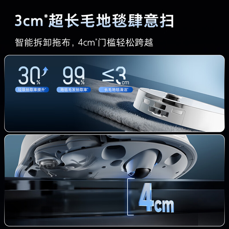 Roborock sweeping robot P20 ultra Plus all-in-one sweeping, mopping, washing and drying machine, automatic dust collection, up and down water, hot water washing mop vacuum cleaner, shocking new product P20 Ultra Plus up and down water version