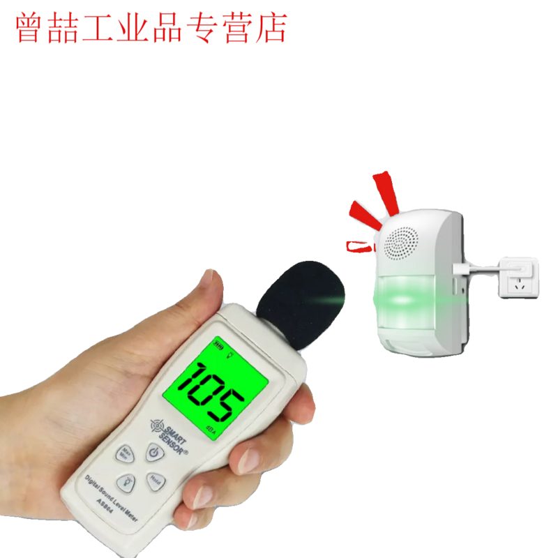 Independent infrared alarm home store anti-theft mobile phone remote APP notification indoor infrared human body sense plug-in Tuya WiFi infrared detector